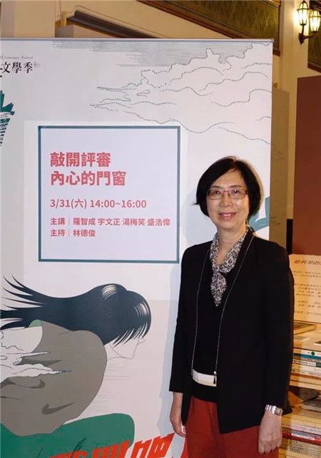 澳门各界女性共抒爱国爱澳情:共享荣光 同创未来